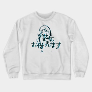 Kanojo, Okarishimasu ''LOOK AT ME'' V3 Crewneck Sweatshirt